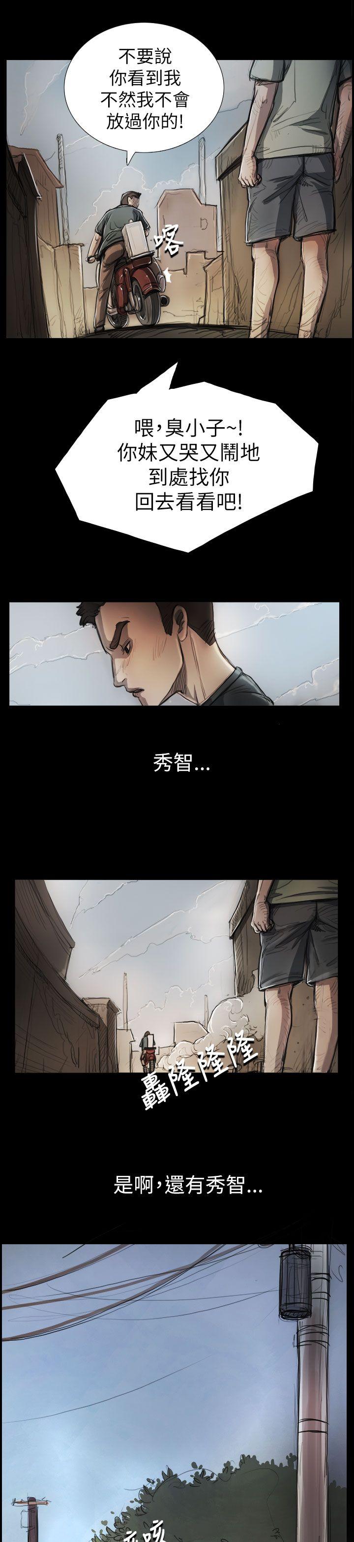[Manhwa] Sister: Lian Plot, big tits, unruly#[25P]-8