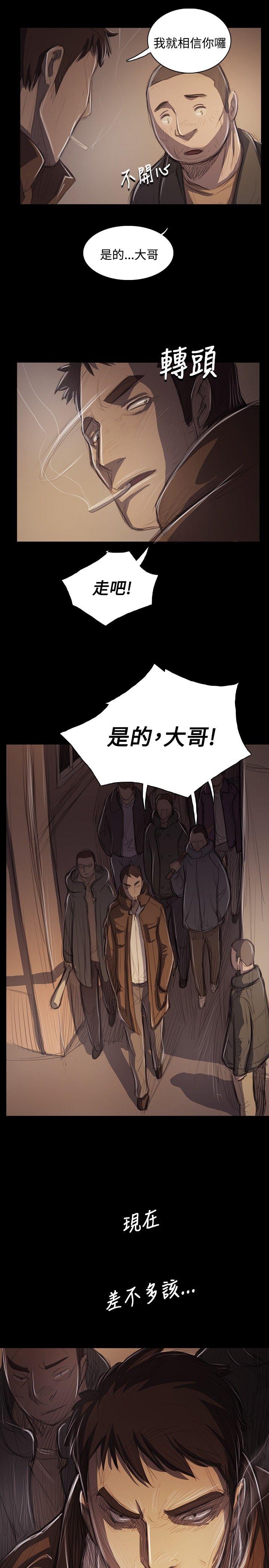 [韩国漫画] 姊姊: 莲 剧情,巨乳大奶, 不伦#[42P]-1