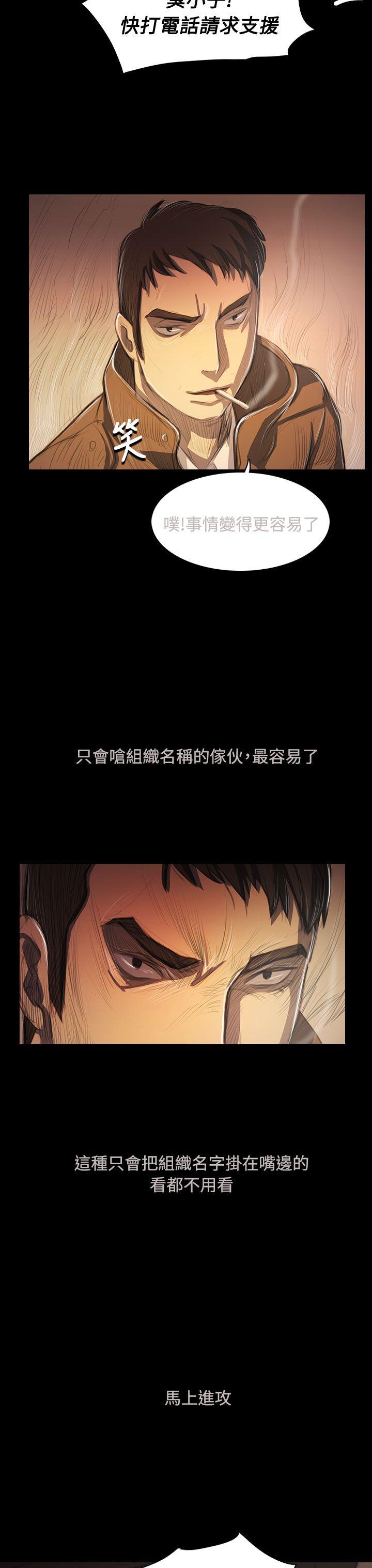 [韩国漫画] 姊姊: 莲 剧情,巨乳大奶, 不伦#[42P]-11
