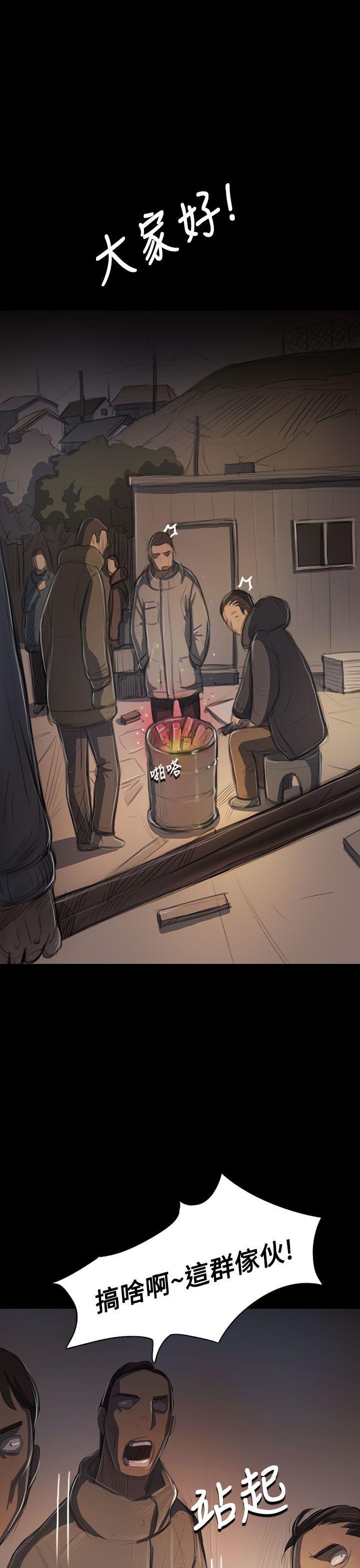[韩国漫画] 姊姊: 莲 剧情,巨乳大奶, 不伦#[42P]-3