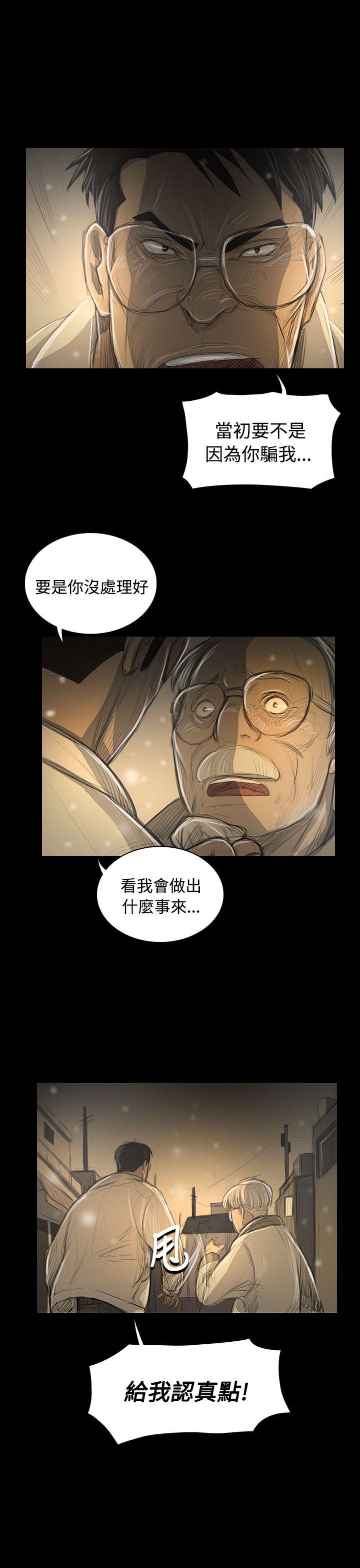[韩国漫画] 姊姊: 莲 剧情,巨乳大奶, 不伦#[42P]-39