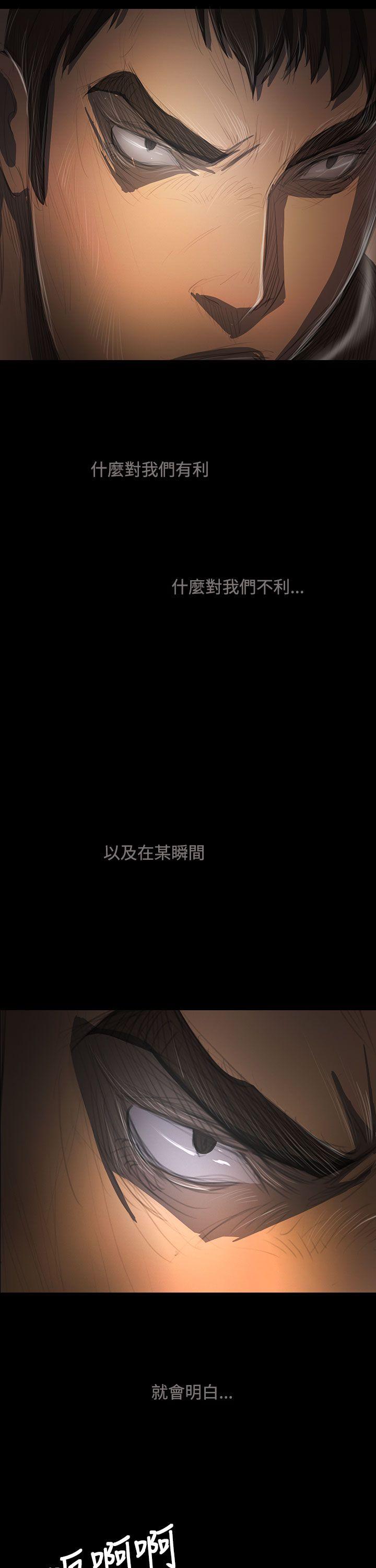 [韩国漫画] 姊姊: 莲 剧情,巨乳大奶, 不伦#[42P]-7