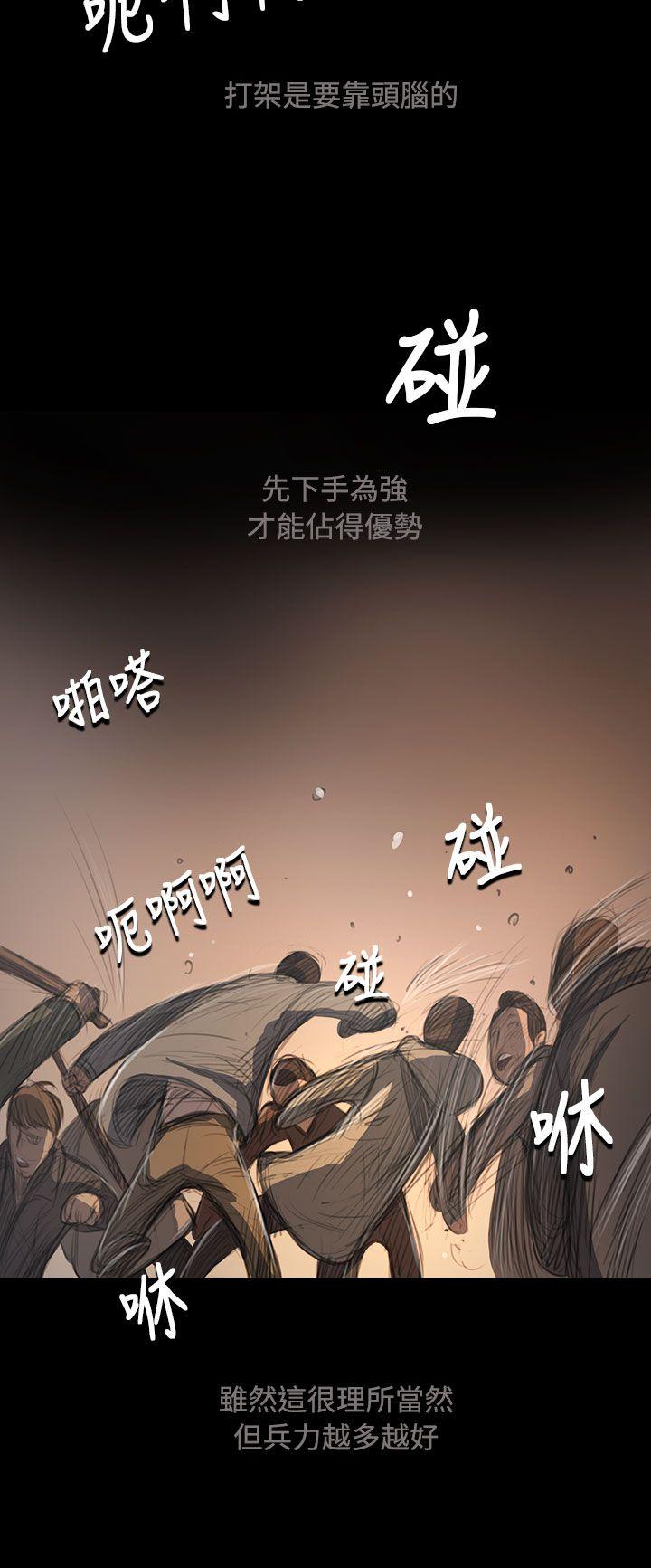 [韩国漫画] 姊姊: 莲 剧情,巨乳大奶, 不伦#[42P]-8