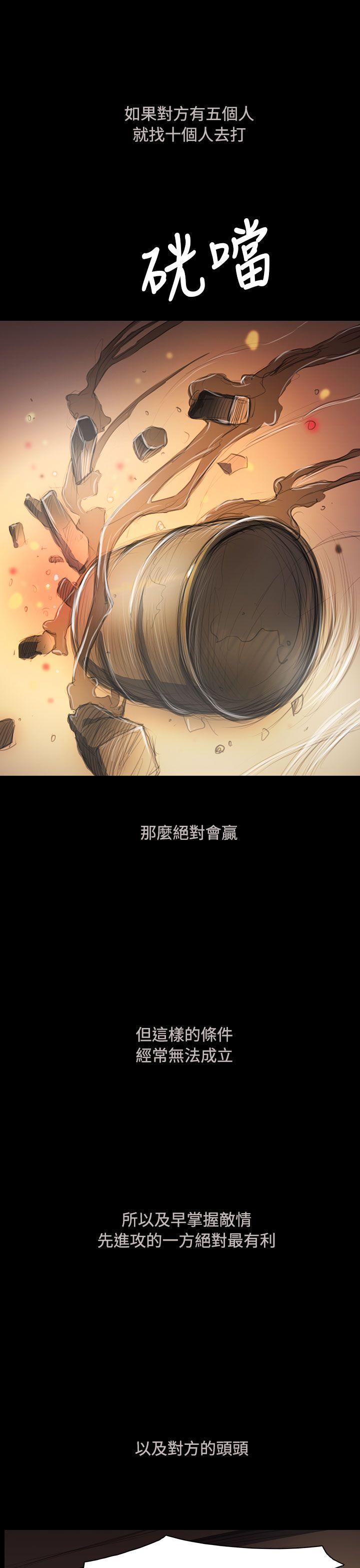 [韩国漫画] 姊姊: 莲 剧情,巨乳大奶, 不伦#[42P]-9