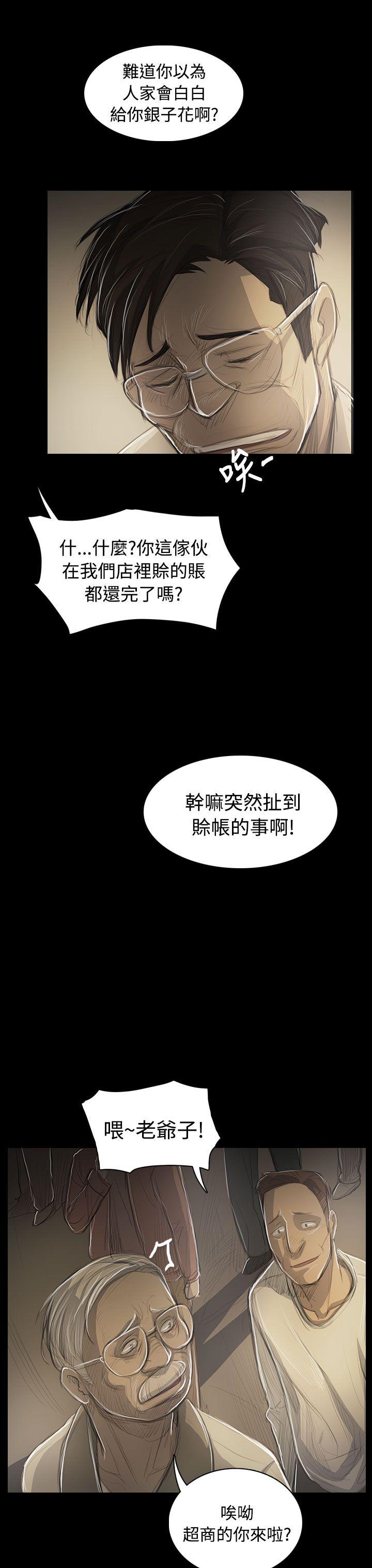 [韩国漫画] 姊姊: 莲 剧情,巨乳大奶, 不伦#[38P]-13