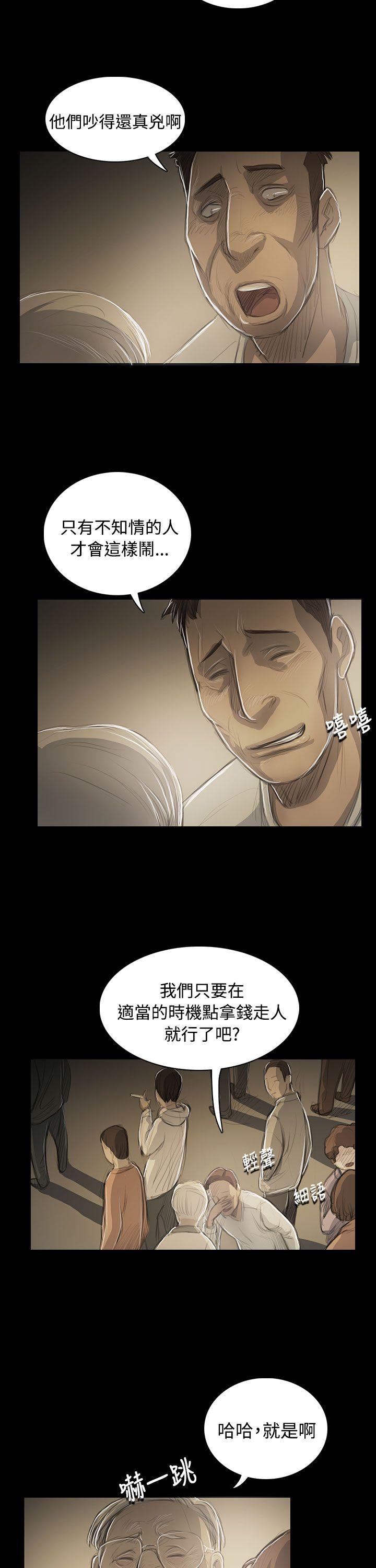 [韩国漫画] 姊姊: 莲 剧情,巨乳大奶, 不伦#[38P]-14
