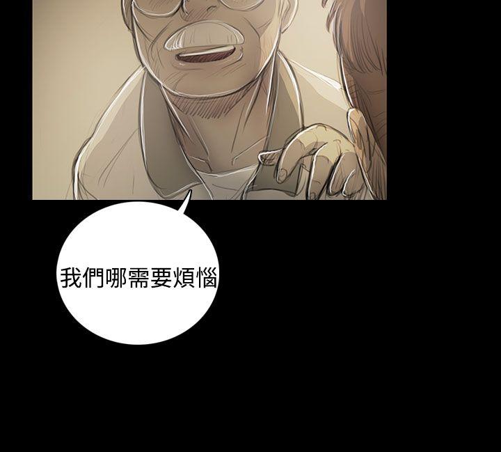 [韩国漫画] 姊姊: 莲 剧情,巨乳大奶, 不伦#[38P]-15