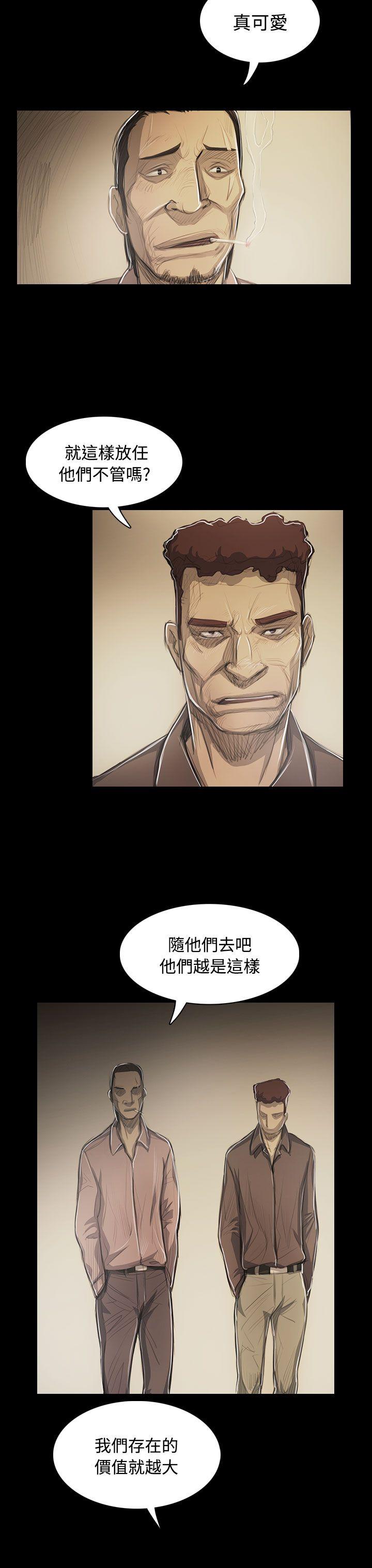 [韩国漫画] 姊姊: 莲 剧情,巨乳大奶, 不伦#[38P]-19
