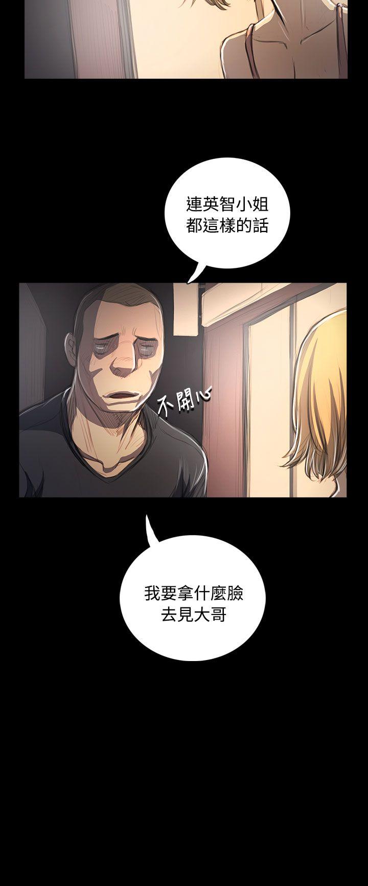 [韩国漫画] 姊姊: 莲 剧情,巨乳大奶, 不伦#[38P]-27