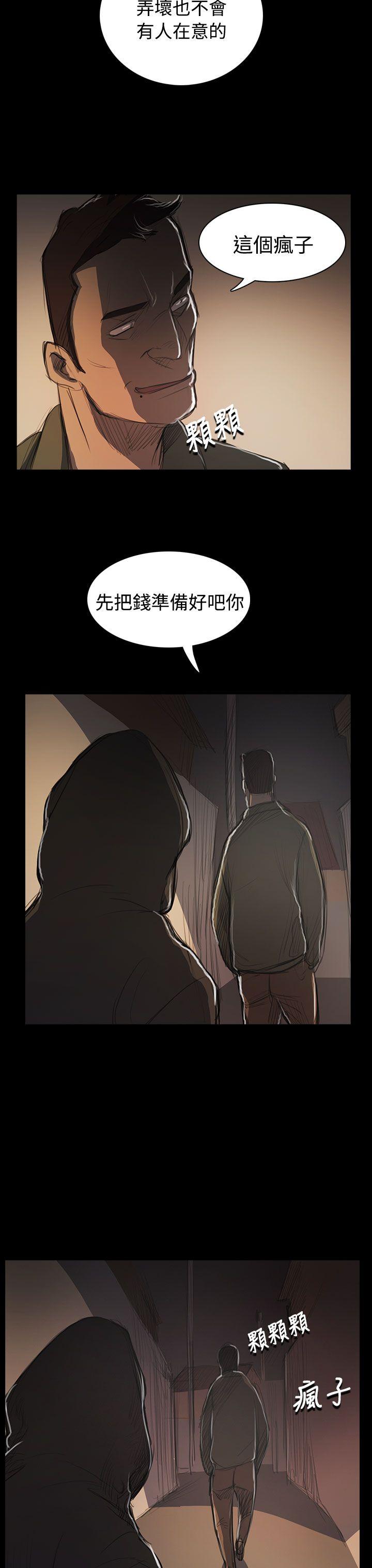 [韩国漫画] 姊姊: 莲 剧情,巨乳大奶, 不伦#[38P]-37