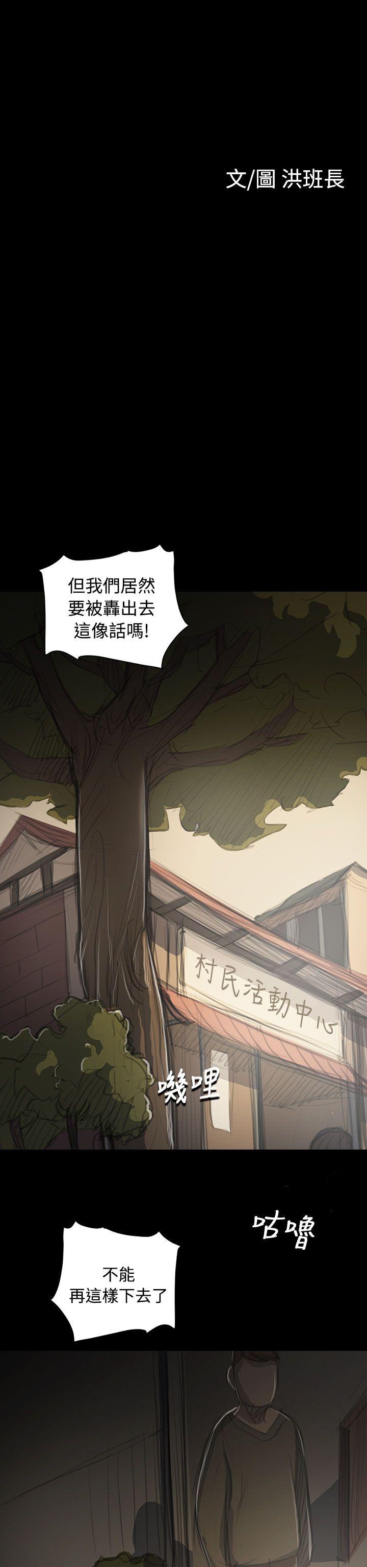 [韩国漫画] 姊姊: 莲 剧情,巨乳大奶, 不伦#[38P]-5