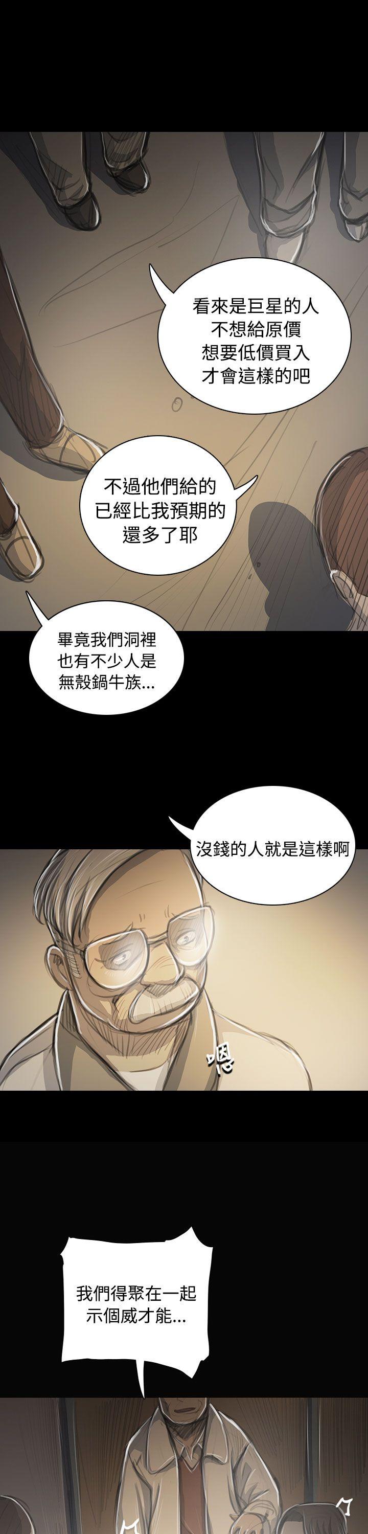 [韩国漫画] 姊姊: 莲 剧情,巨乳大奶, 不伦#[38P]-8