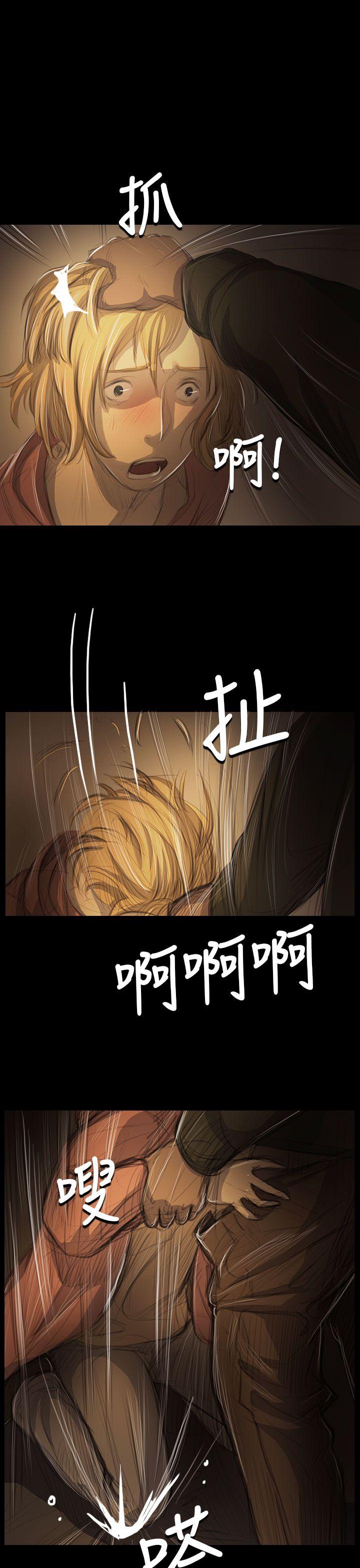 [Manhwa] Sister: Lian Plot, big tits, unruly#[34P]-16