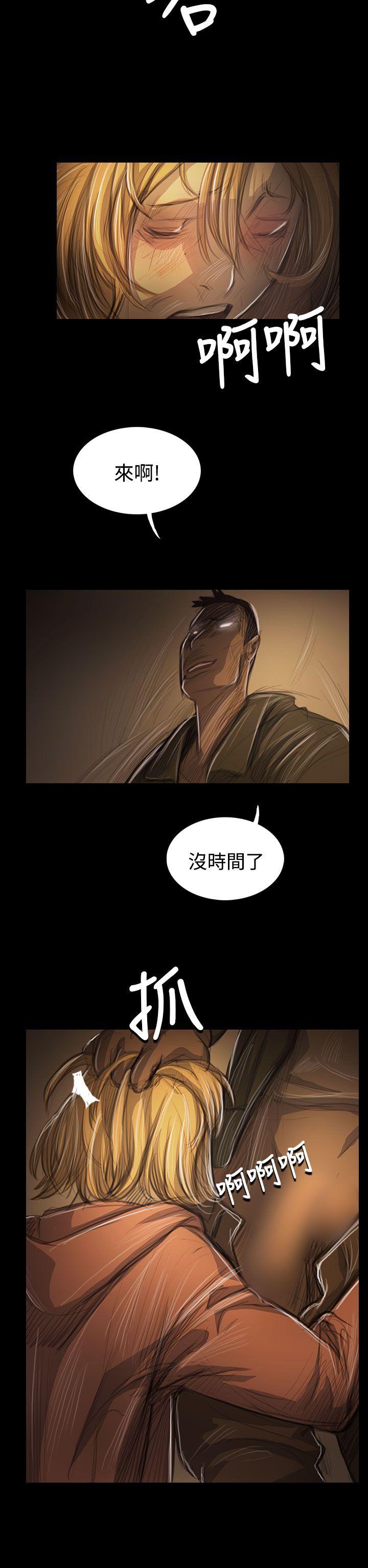 [Manhwa] Sister: Lian Plot, big tits, unruly#[34P]-17