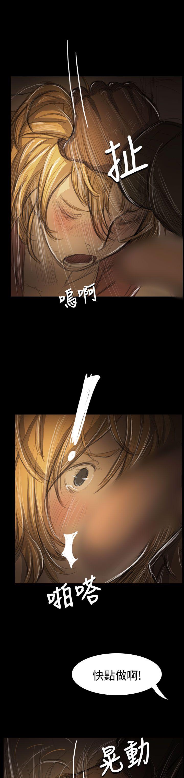 [Manhwa] Sister: Lian Plot, big tits, unruly#[34P]-18