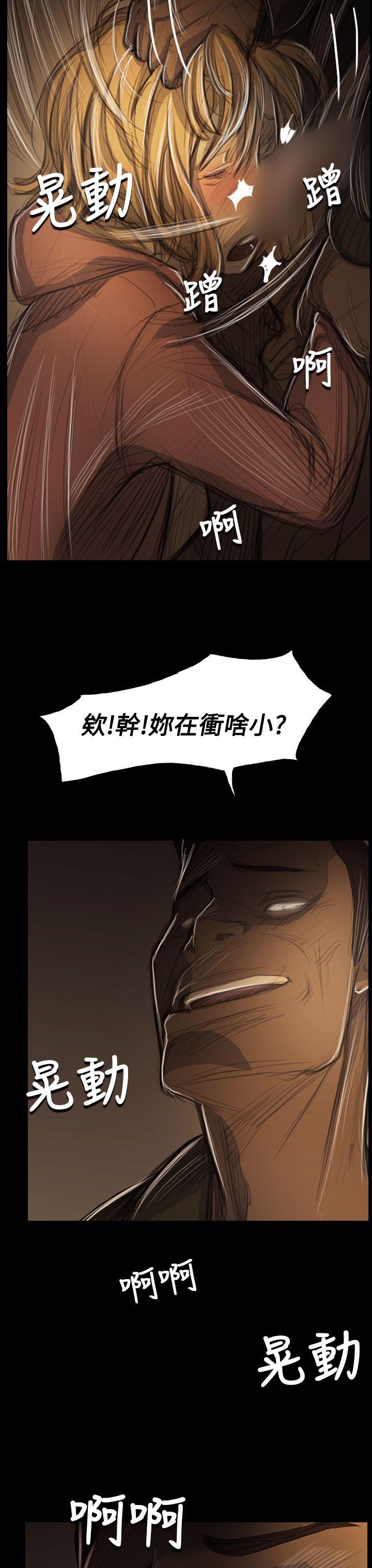 [Manhwa] Sister: Lian Plot, big tits, unruly#[34P]-19