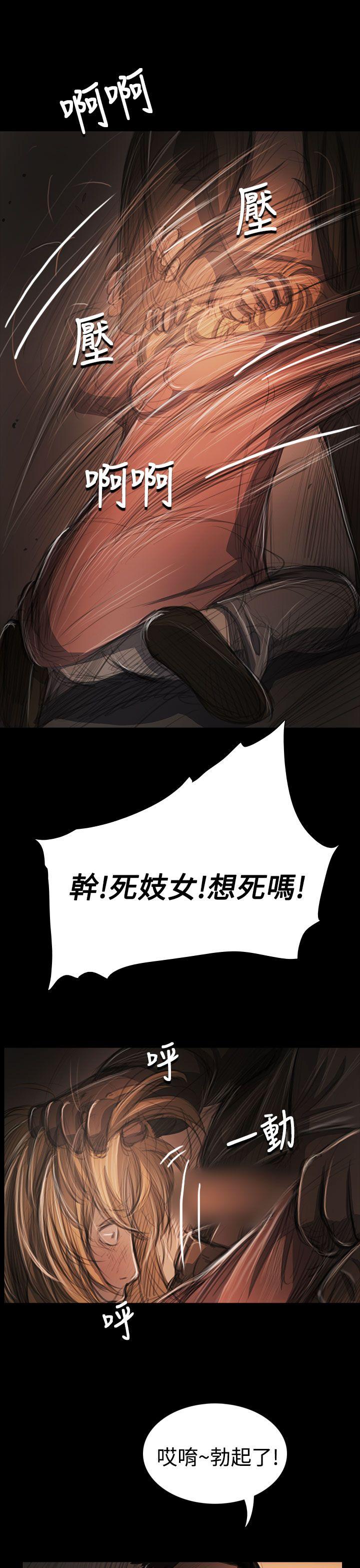 [Manhwa] Sister: Lian Plot, big tits, unruly#[34P]-22