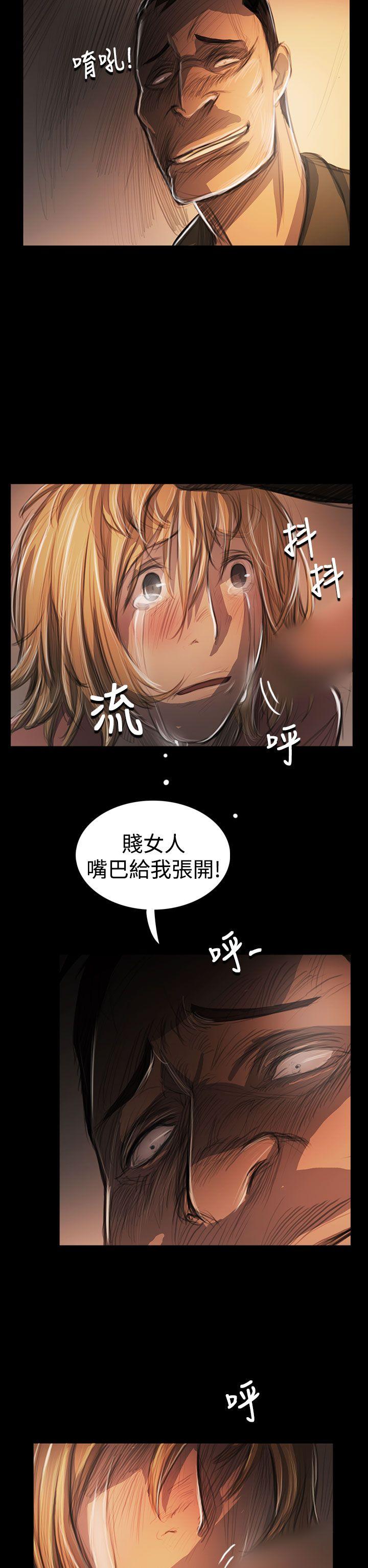 [Manhwa] Sister: Lian Plot, big tits, unruly#[34P]-23