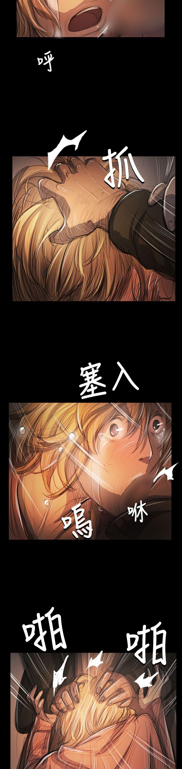 [Manhwa] Sister: Lian Plot, big tits, unruly#[34P]-24