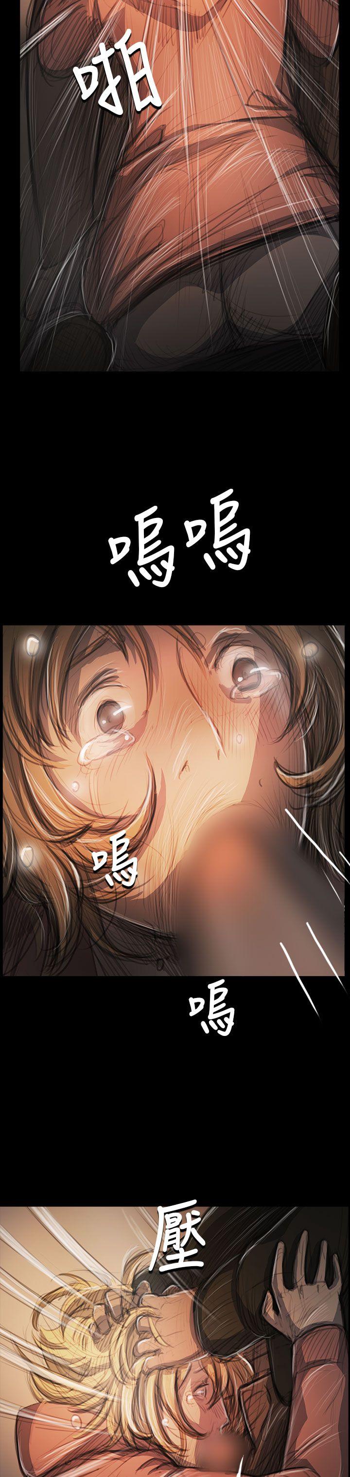 [Manhwa] Sister: Lian Plot, big tits, unruly#[34P]-25