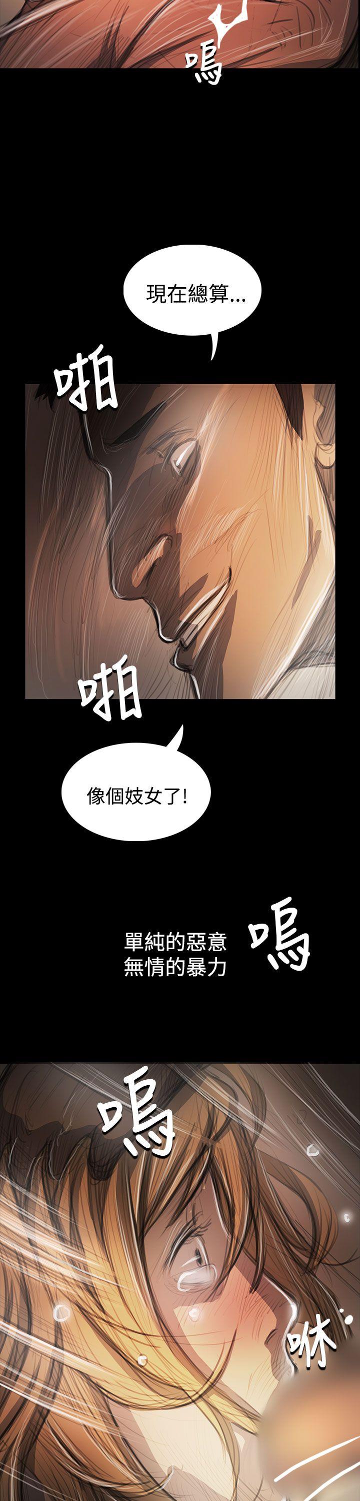 [Manhwa] Sister: Lian Plot, big tits, unruly#[34P]-26