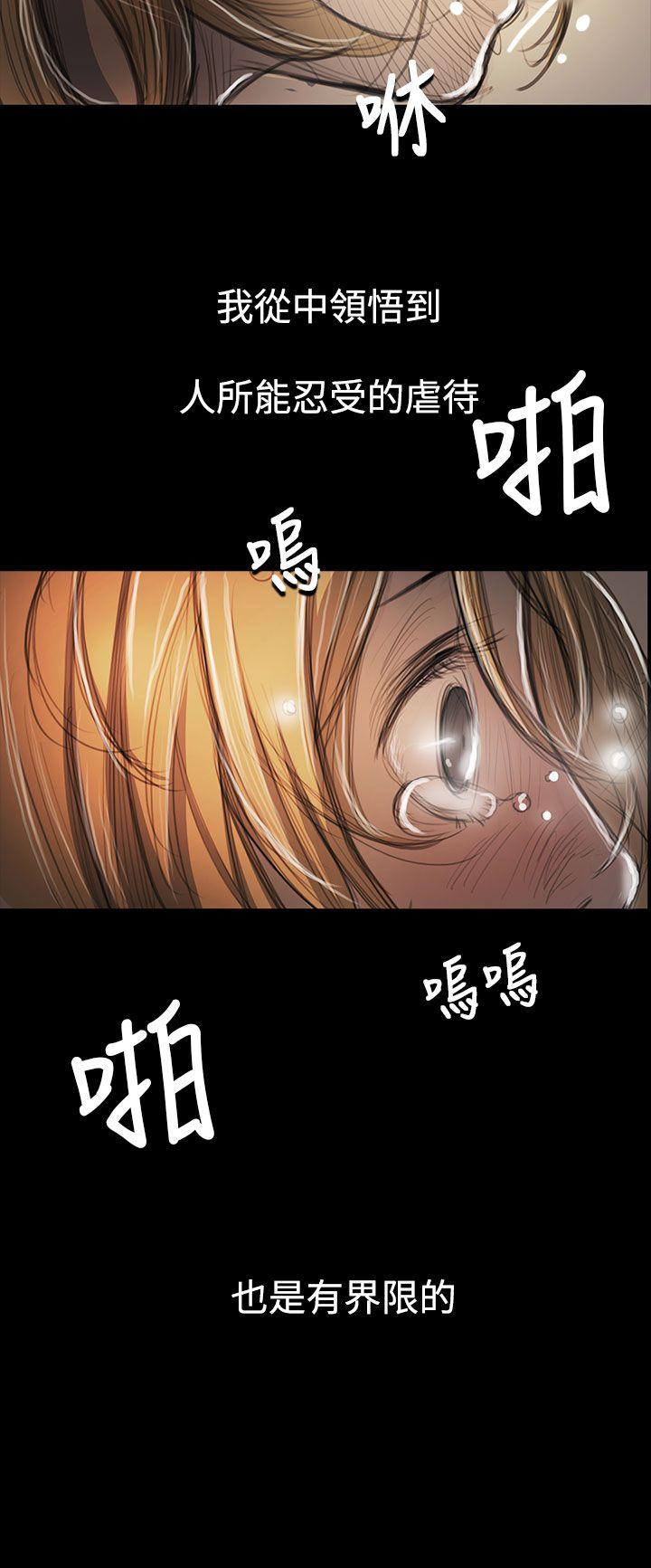 [Manhwa] Sister: Lian Plot, big tits, unruly#[34P]-27