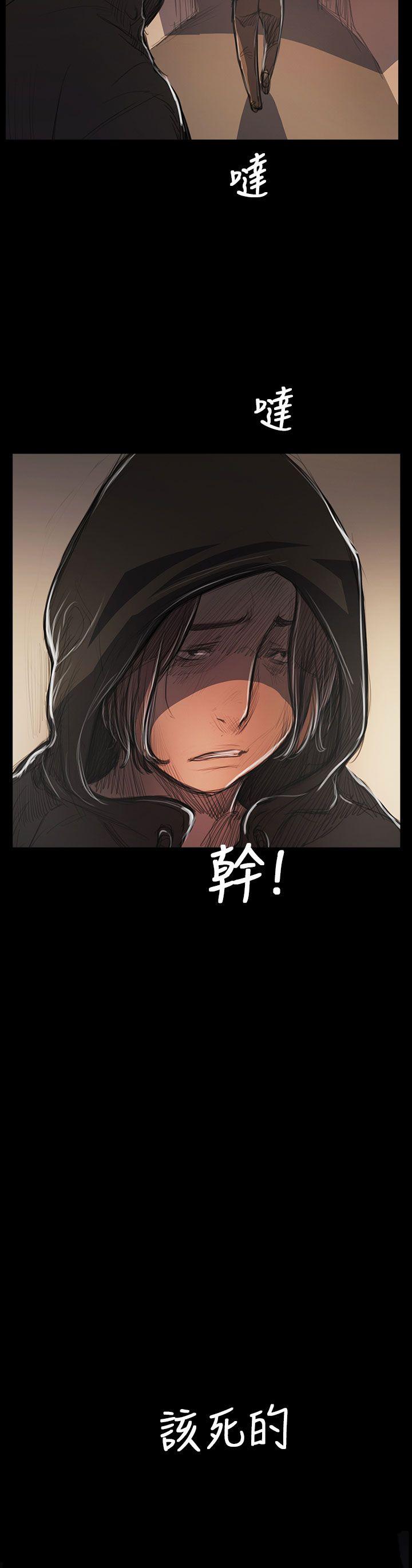 [Manhwa] Sister: Lian Plot, big tits, unruly#[34P]-3