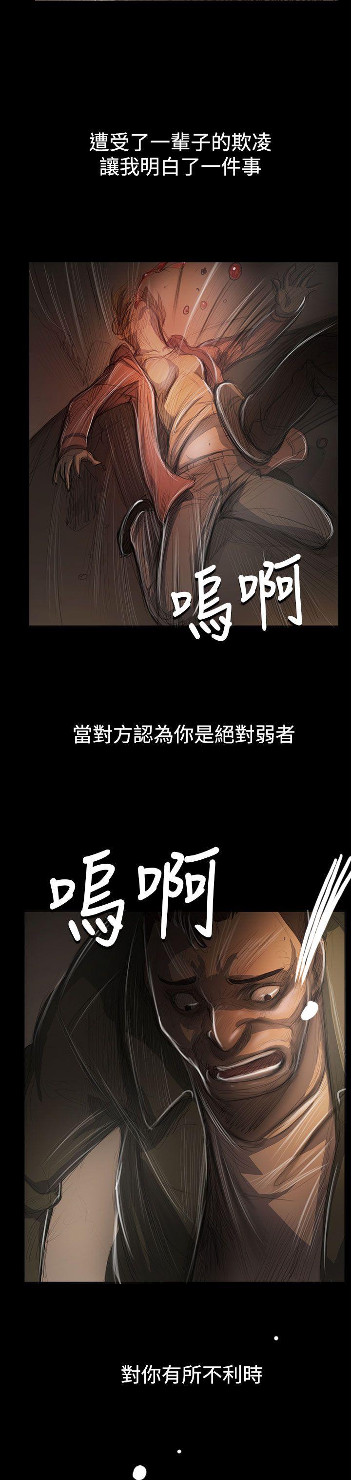 [Manhwa] Sister: Lian Plot, big tits, unruly#[34P]-30