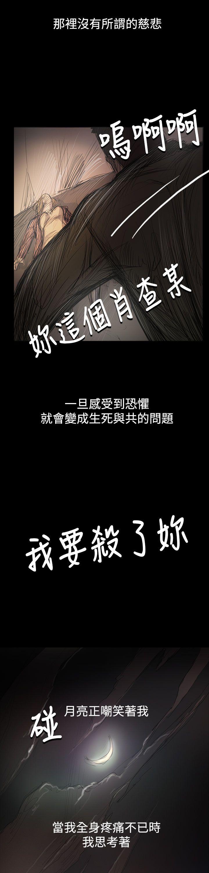 [Manhwa] Sister: Lian Plot, big tits, unruly#[34P]-32