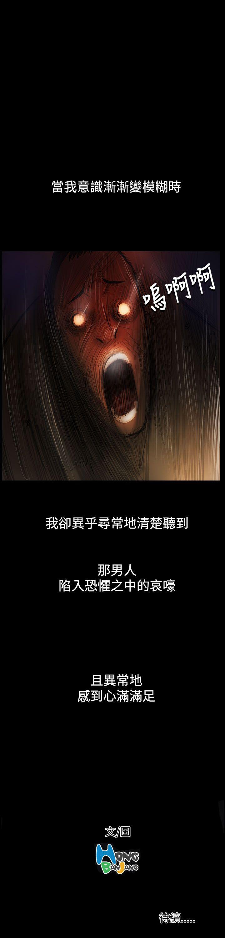 [Manhwa] Sister: Lian Plot, big tits, unruly#[34P]-34