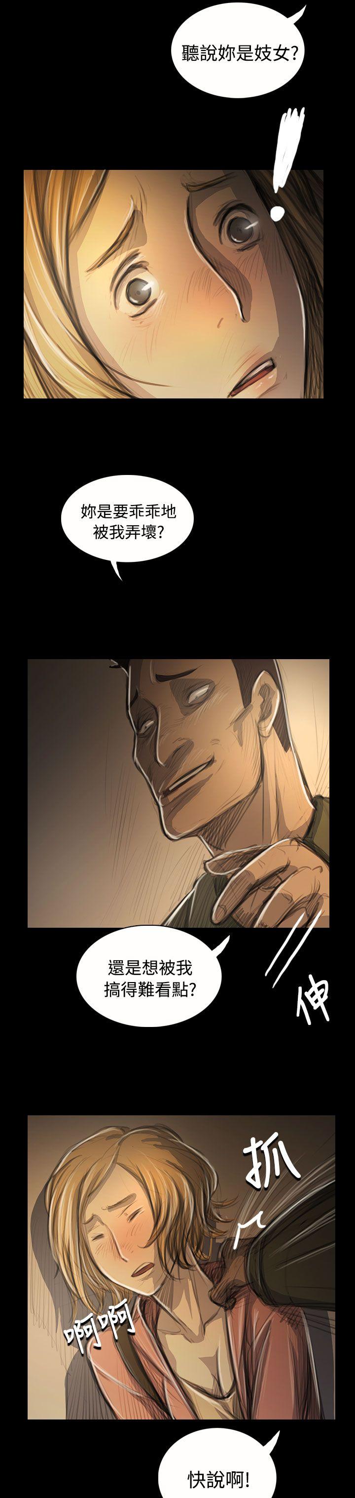 [Manhwa] Sister: Lian Plot, big tits, unruly#[34P]-7