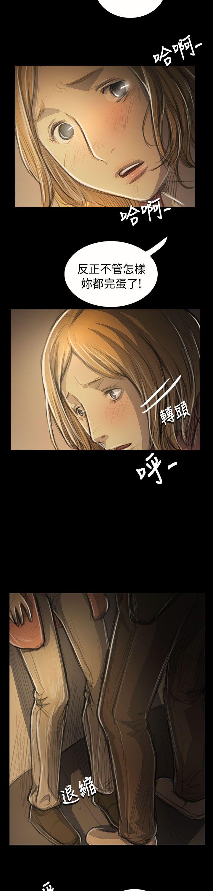 [Manhwa] Sister: Lian Plot, big tits, unruly#[34P]-8