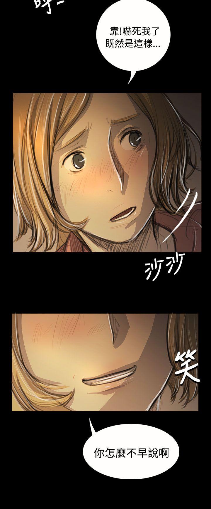 [Manhwa] Sister: Lian Plot, big tits, unruly#[34P]-9