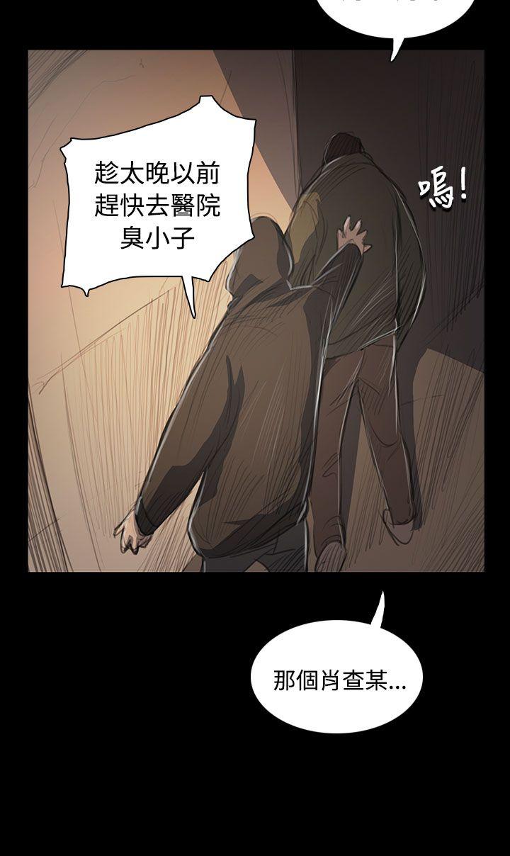 [韩国漫画] 姊姊: 莲 剧情,巨乳大奶, 不伦#[38P]-10