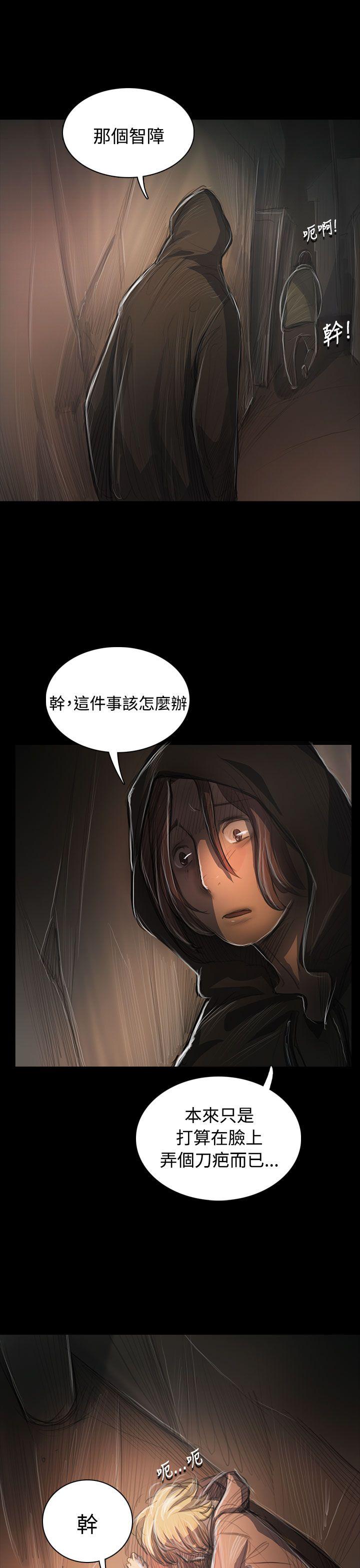 [韩国漫画] 姊姊: 莲 剧情,巨乳大奶, 不伦#[38P]-11