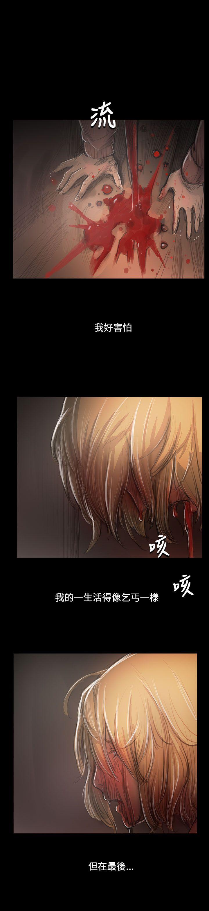 [韩国漫画] 姊姊: 莲 剧情,巨乳大奶, 不伦#[38P]-17