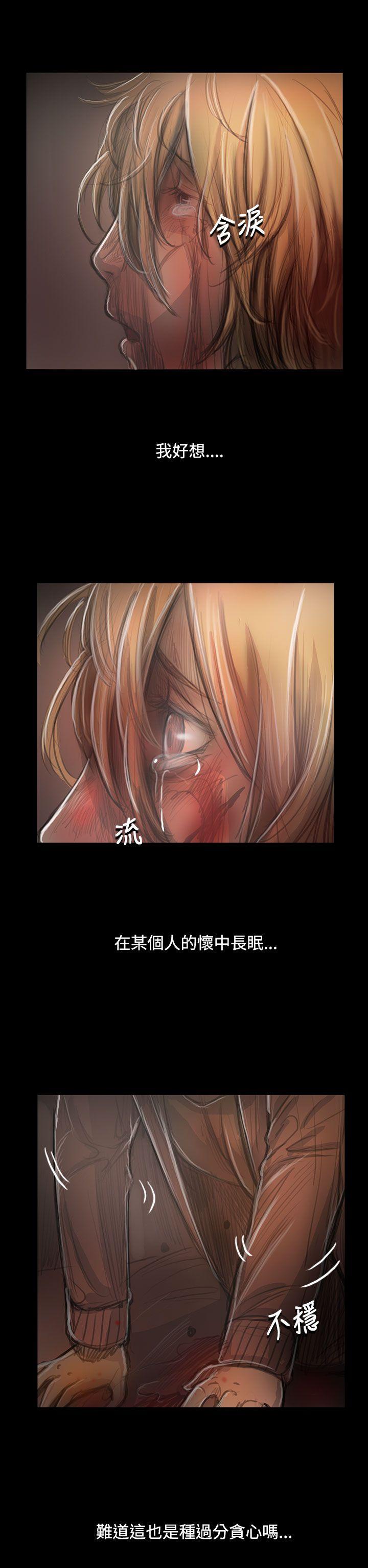 [韩国漫画] 姊姊: 莲 剧情,巨乳大奶, 不伦#[38P]-18