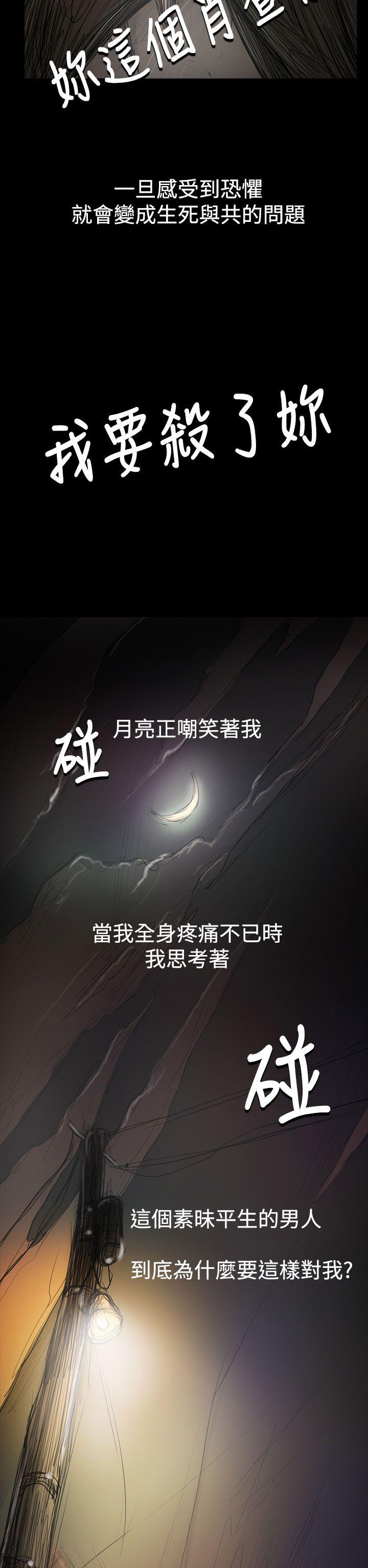 [韩国漫画] 姊姊: 莲 剧情,巨乳大奶, 不伦#[38P]-2