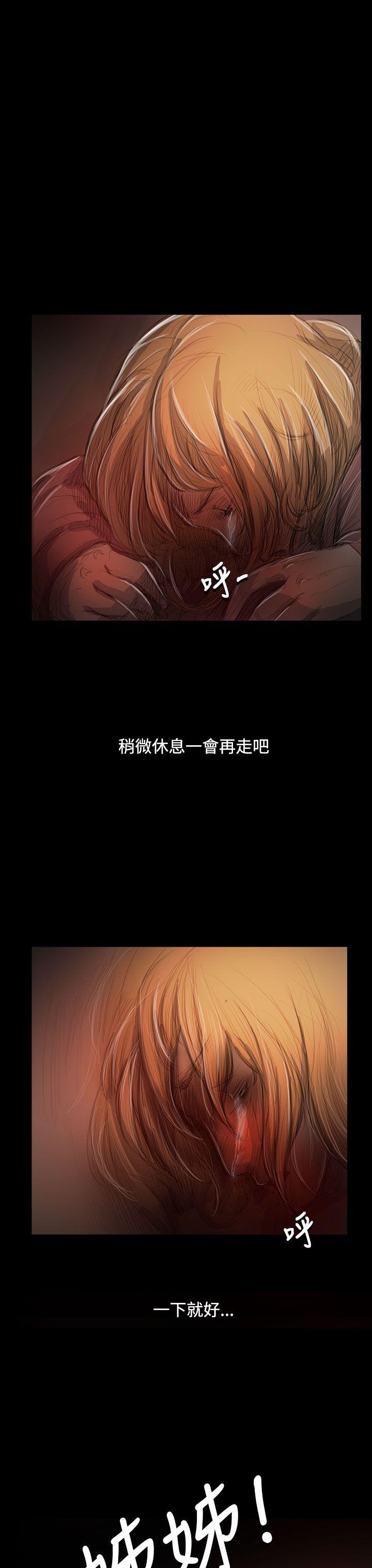 [韩国漫画] 姊姊: 莲 剧情,巨乳大奶, 不伦#[38P]-20
