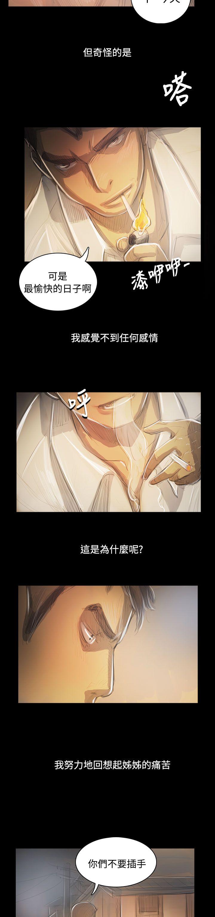 [韩国漫画] 姊姊: 莲 剧情,巨乳大奶, 不伦#[38P]-24