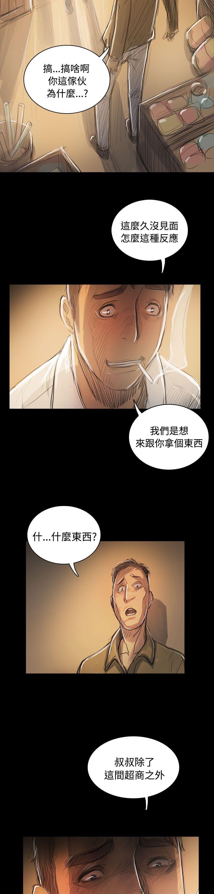 [韩国漫画] 姊姊: 莲 剧情,巨乳大奶, 不伦#[38P]-27