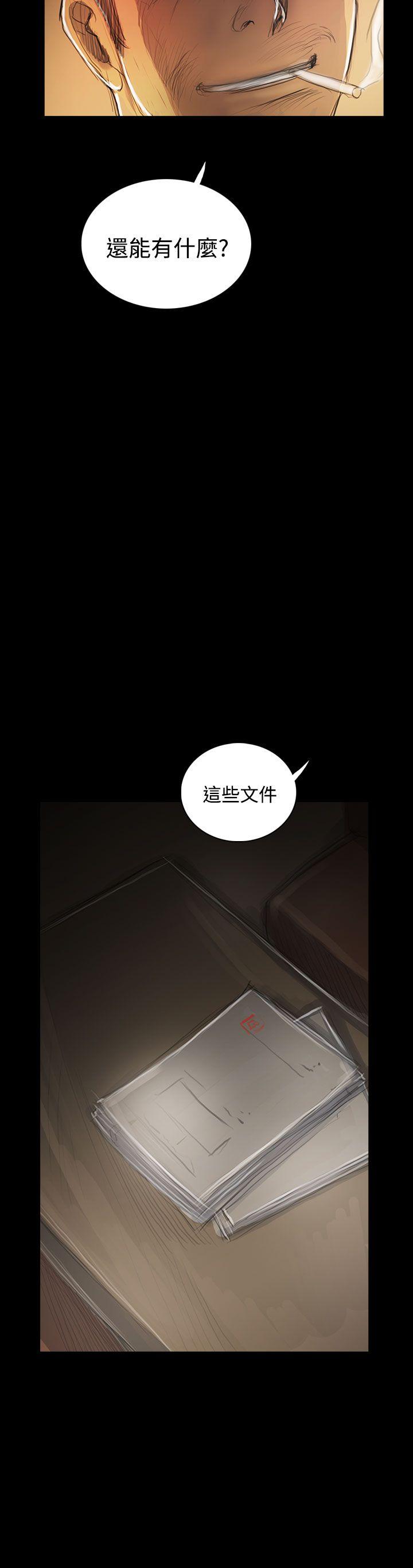 [韩国漫画] 姊姊: 莲 剧情,巨乳大奶, 不伦#[38P]-28