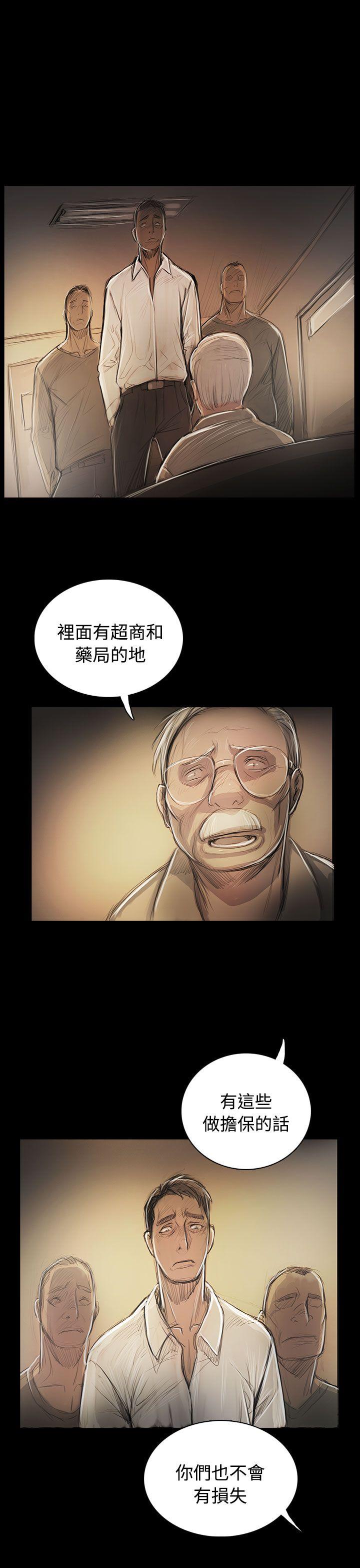 [韩国漫画] 姊姊: 莲 剧情,巨乳大奶, 不伦#[38P]-29