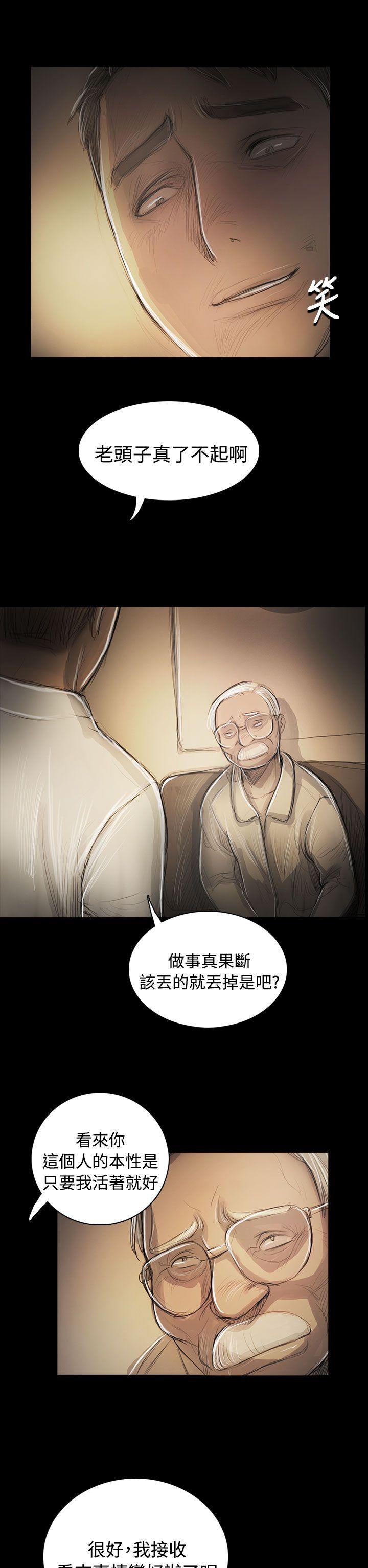 [韩国漫画] 姊姊: 莲 剧情,巨乳大奶, 不伦#[38P]-30