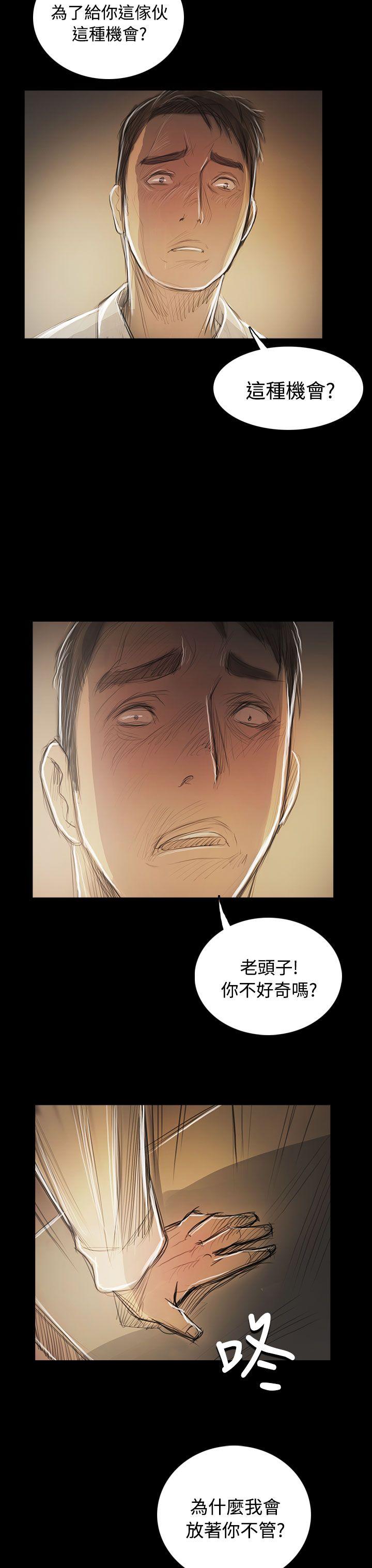 [韩国漫画] 姊姊: 莲 剧情,巨乳大奶, 不伦#[38P]-32
