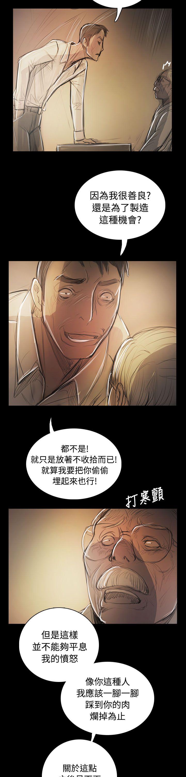 [韩国漫画] 姊姊: 莲 剧情,巨乳大奶, 不伦#[38P]-33