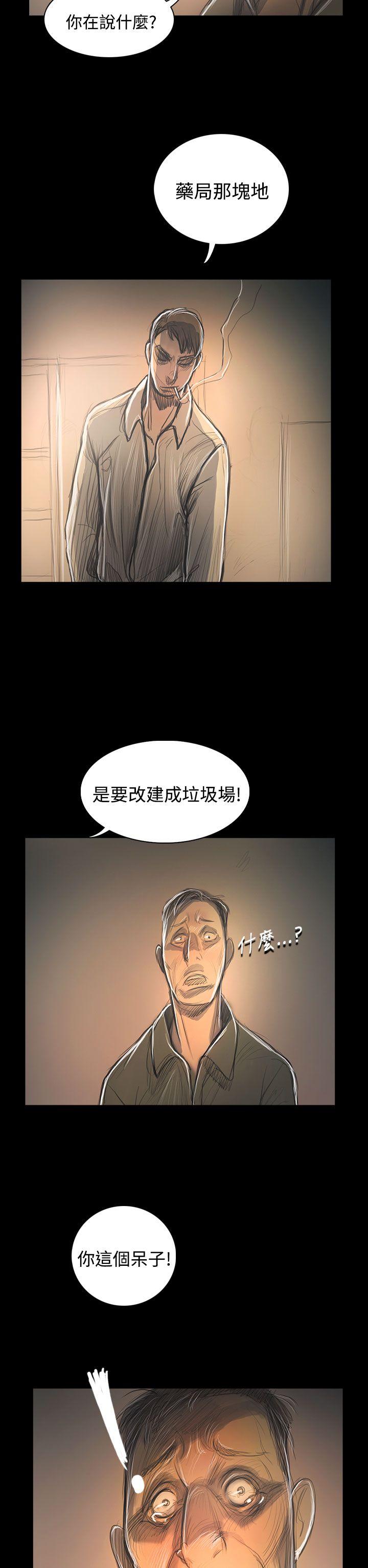 [韩国漫画] 姊姊: 莲 剧情,巨乳大奶, 不伦#[38P]-36