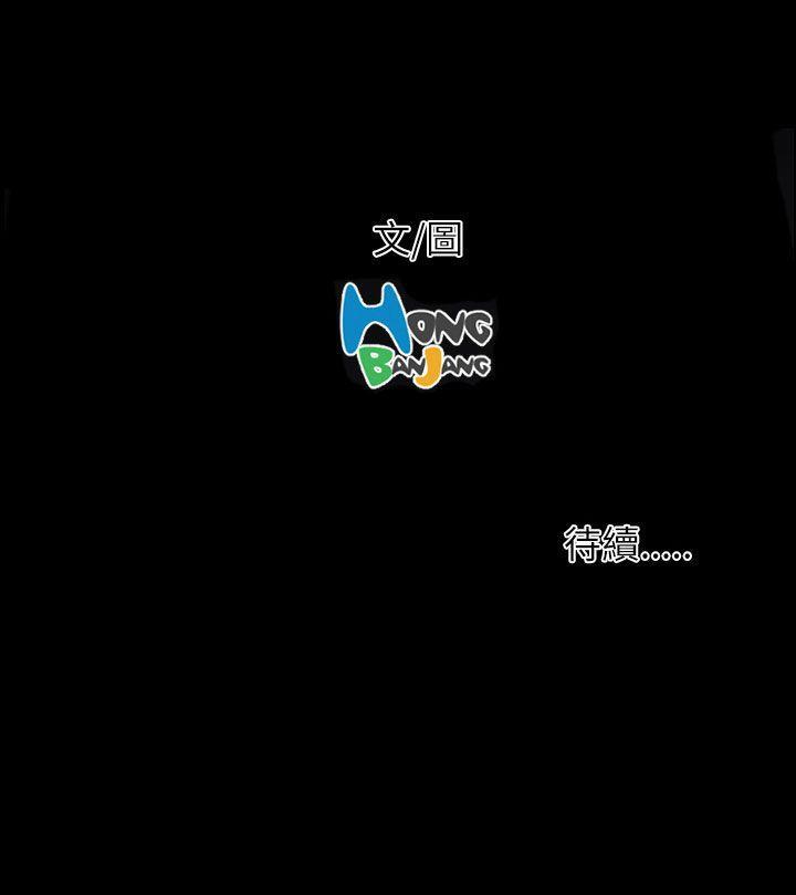 [韩国漫画] 姊姊: 莲 剧情,巨乳大奶, 不伦#[38P]-38