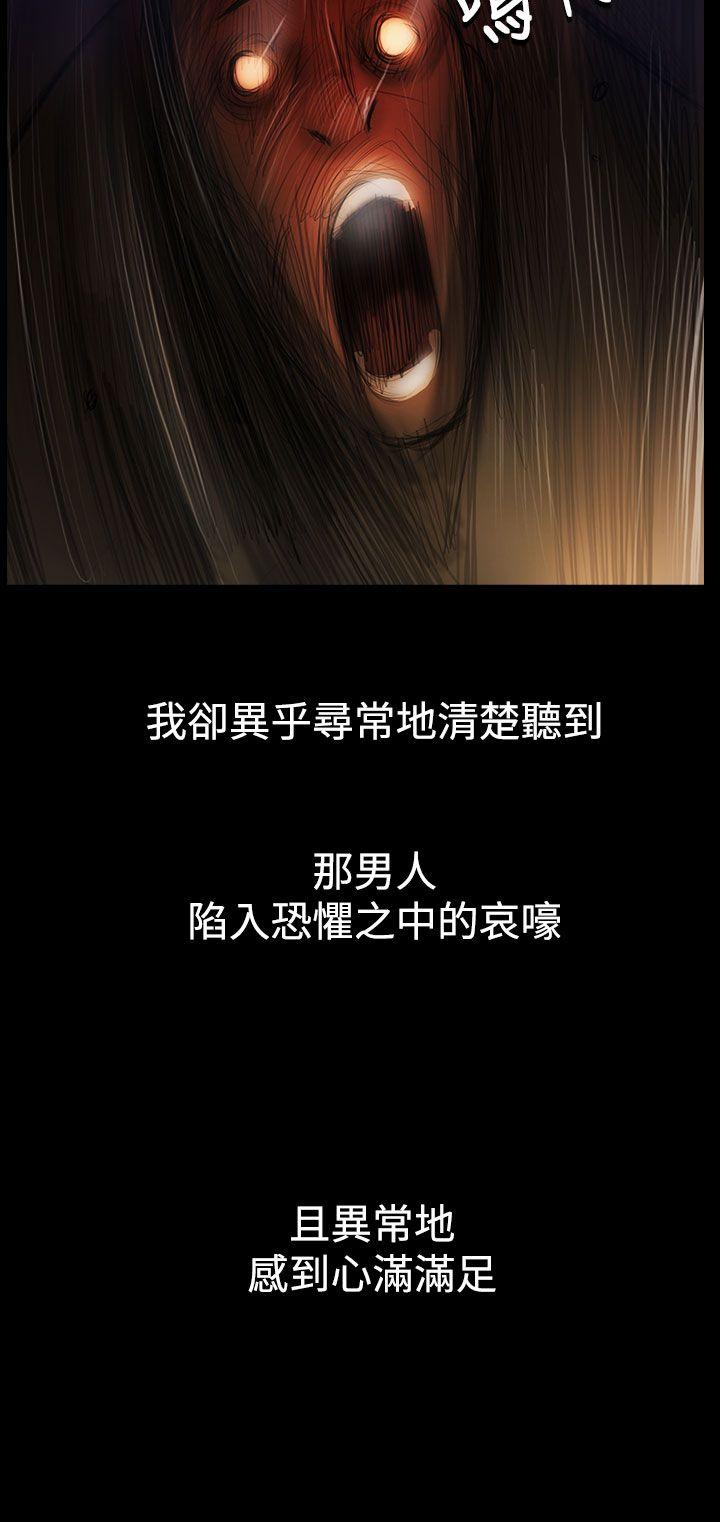 [韩国漫画] 姊姊: 莲 剧情,巨乳大奶, 不伦#[38P]-4