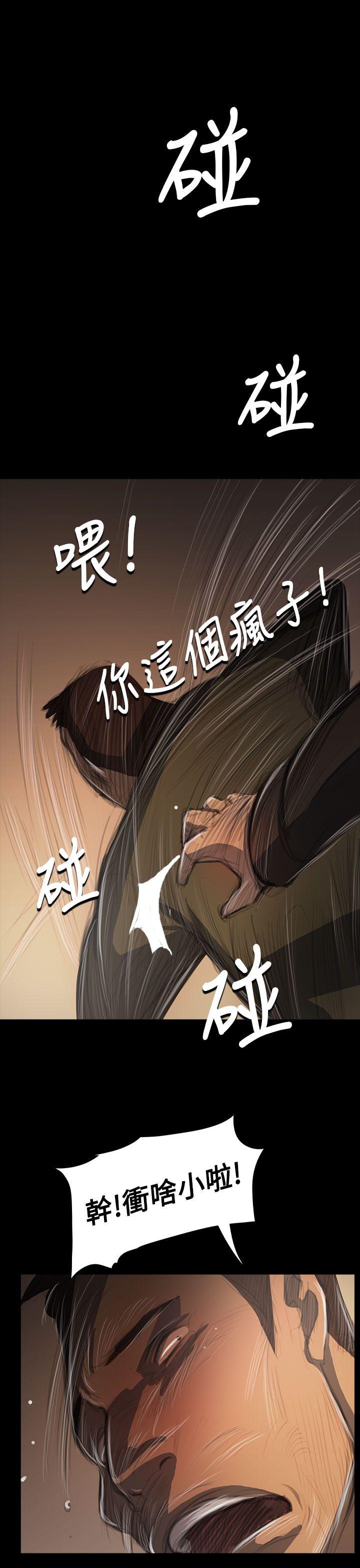 [韩国漫画] 姊姊: 莲 剧情,巨乳大奶, 不伦#[38P]-5